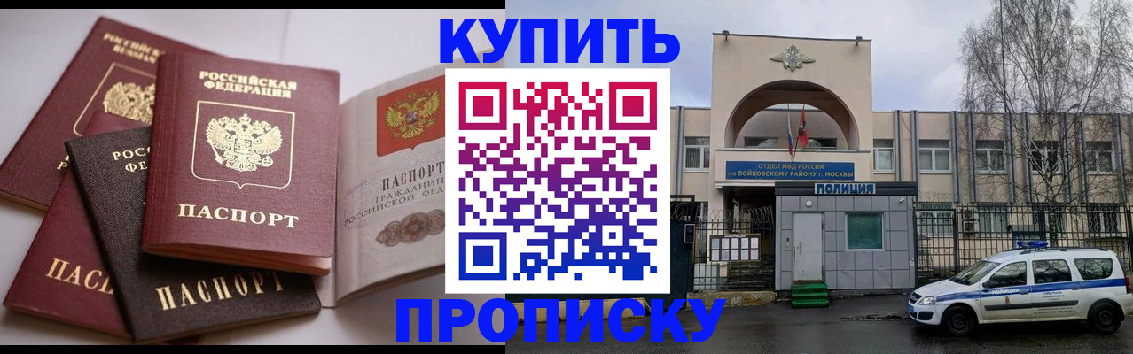 регистрация для дет. сада в Озёрске