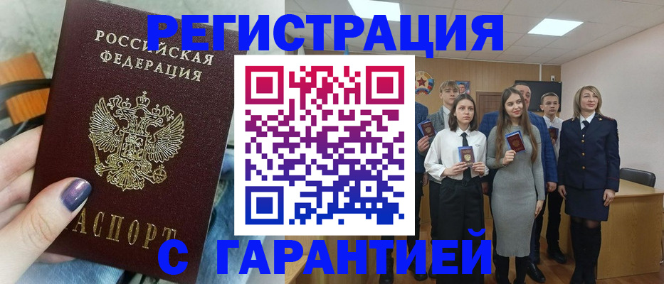 форма 3 в Озёрске