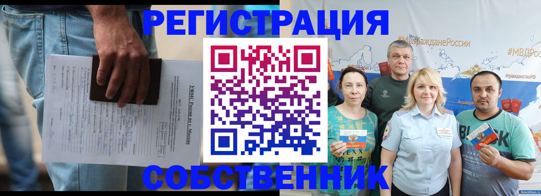 регистрация для дет. сада в Озёрске