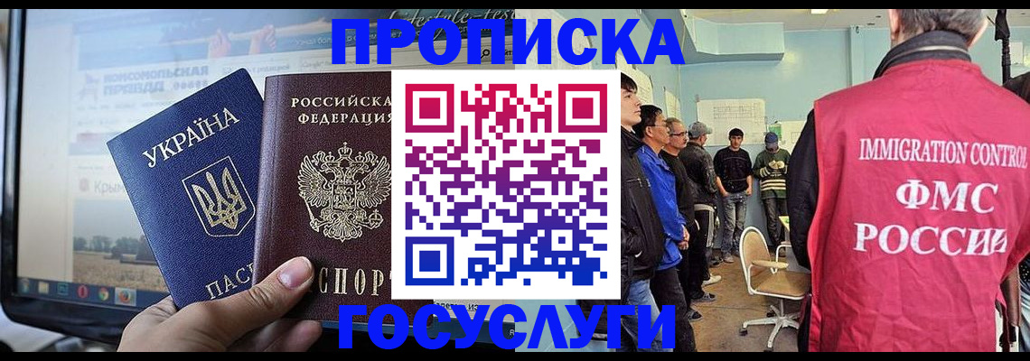 пропишу в квартире в Озёрске